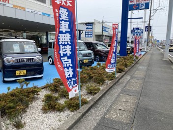 愛車無料点検の紹介